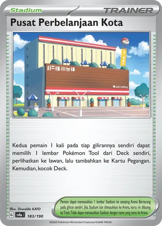 Town Store (Shiny Treasure ex 183/190)