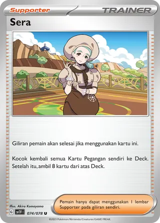 Katy (Violet ex 074/078)