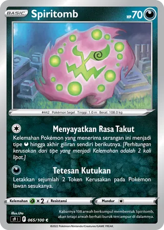 Spiritomb (Star Birth 065/100)