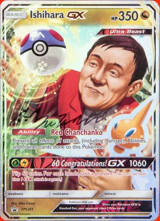 Ishihara-GX (Miscellaneous Promos No. 067)