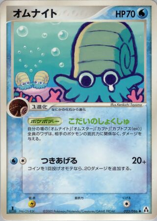 Omanyte (Mirage Forest 023/086)