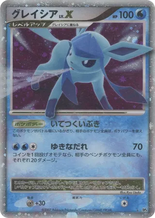 Glaceon LV.X (Moonlit Pursuit & Dawn Dash No. 053)