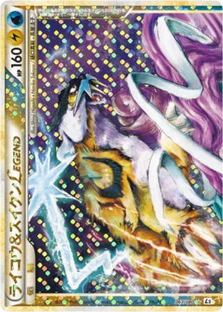 Raikou & Suicune LEGEND (Reviving Legends 067/080)