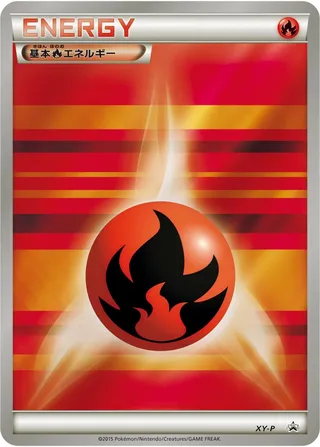Fire Energy (XY Promos No. 369)