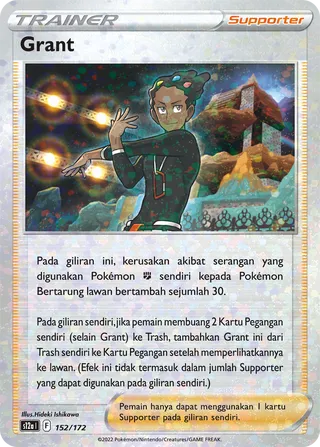 Grant (VSTAR Universe 152/172)