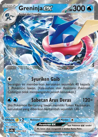 Greninja ex (ex Compact Deck 040/163)