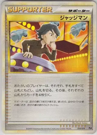 Judge (Leafeon vs Metagross Expert Deck (Metagross) 014/014)