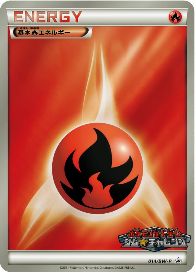 Fire Energy基本炎エネルギー BW-P Promotional cards 014/BW-P