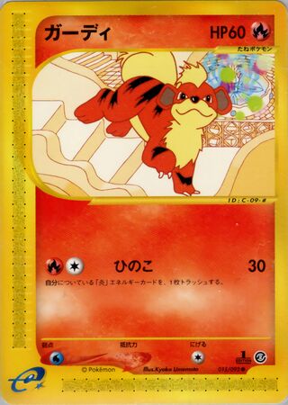 Growlithe (The Town on No Map 015/092)