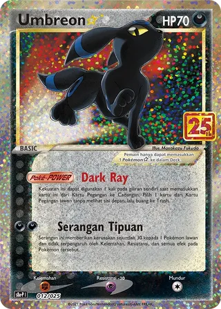 Umbreon ☆ (25th Anniversary Collection Promos 012/025)