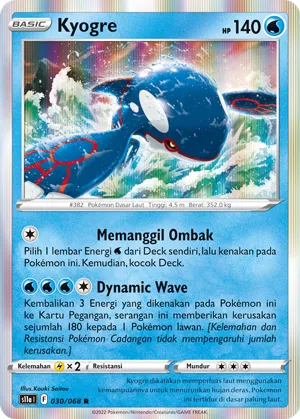 Kyogre (Incandescent Arcana 030/068)