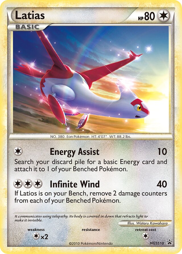 Latias [Cosmos Holo] HGSS Black Star Promos HGSS10 PROMO