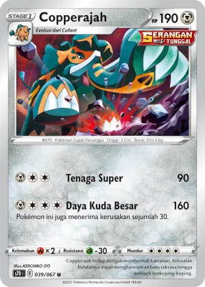Copperajah (Skyscraping Perfection 039/067)