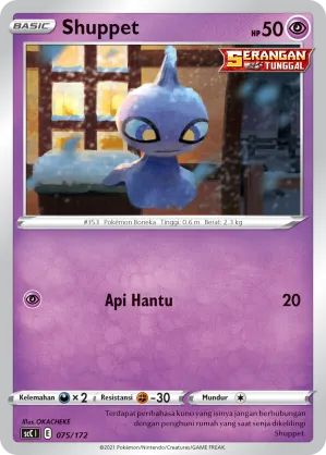Shuppet (Evolution V Starter Deck 075/172)