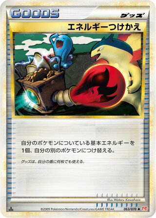 Energy Switch (HeartGold Collection 063/070)