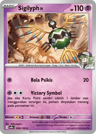 N's Sigilyph (Bonds of Destiny 058/139)