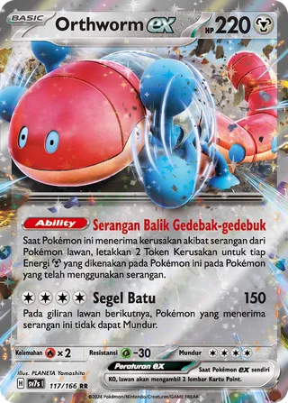 Orthworm ex (Stellar Guidance 117/166)