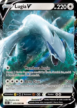 Lugia V (Paradigm Trigger 079/098)