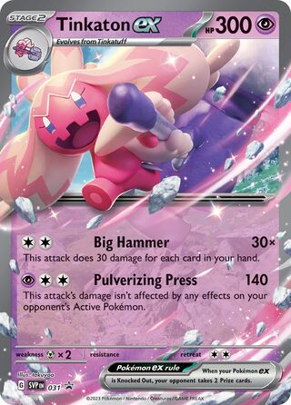 Search CoCoJ12321's Pokémon cards – TCG Collector