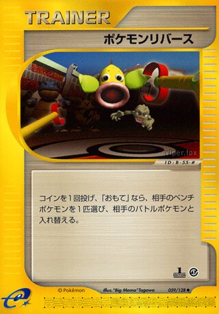 Pokémon Reversal (Base Expansion Pack 059/128)