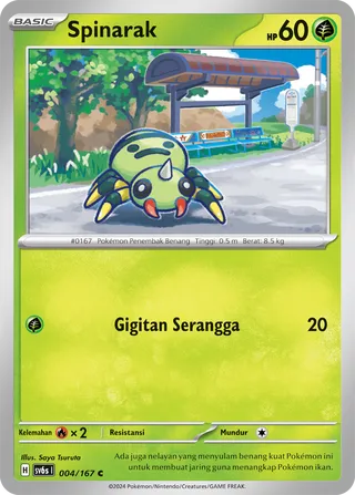 Spinarak (Transfiguration Mask 004/167)