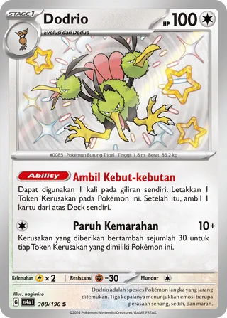 Dodrio (Shiny Treasure ex 308/190)