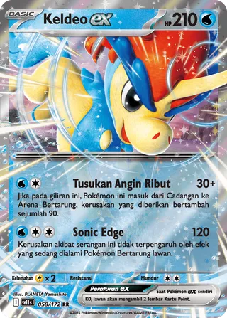 Keldeo ex (Black & White 058/172)