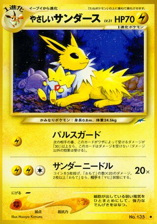 Light Jolteon (Darkness, and to Light... No. 043)