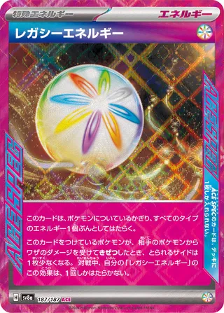 Legacy Energy (Terastal Festival ex 187/187)