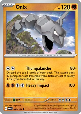 Onix (42/112) [EX: FireRed & LeafGreen]