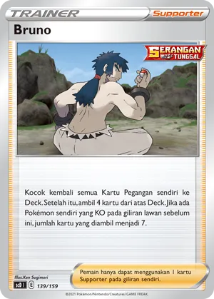 Bruno (Strength V Starter Deck 139/159)