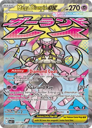 Mega Diancie ex (MEGA Dream ex 227/193)