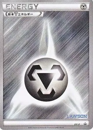 Metal Energy (XY Promos No. 308)