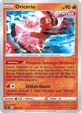 Oricorio (VSTAR Universe 022/172)