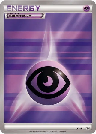Psychic Energy (XY Promos No. 389)