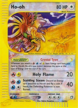 Ho-oh (Box Toppers (e-Card Series) 11/12)