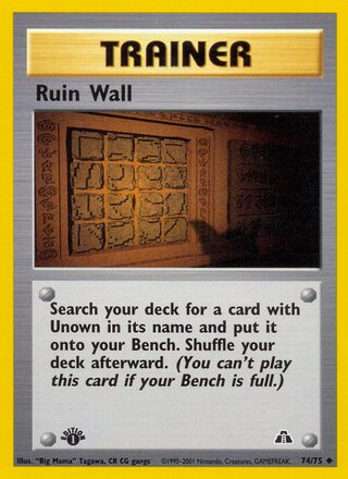 Ruin Wall (Neo Discovery 74/75)