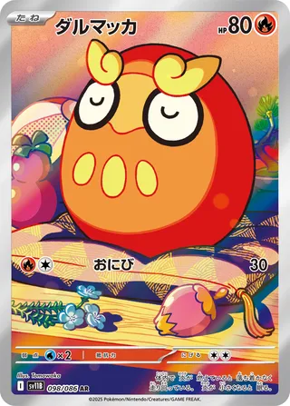 Darumaka (Black Bolt 098/086)