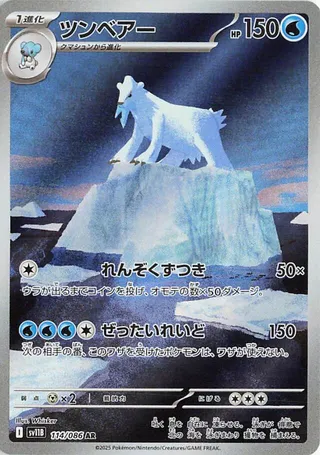 カルテル　コンポニビロ4 Search AlphaHardDrive's Pokémon cards (Japanese TCG) – TCG