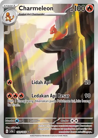 Charmeleon (Pokémon Card 151 169/165)