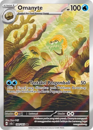 Omanyte (Pokémon Card 151 180/165)