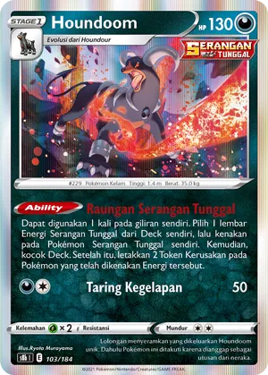 Houndoom (VMAX Climax 103/184)