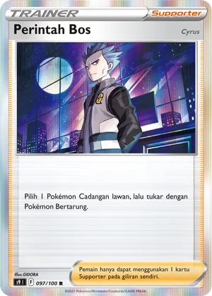 Boss's Orders (Star Birth 097/100)