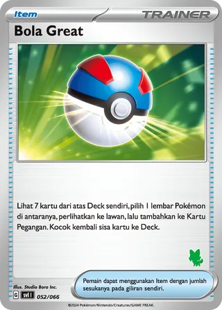 Great Ball (Trainers Camp 052/066)