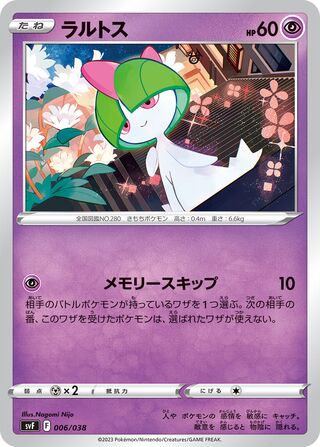 Ralts (Ruler of the Black Flame Deck Build Box 006/038)