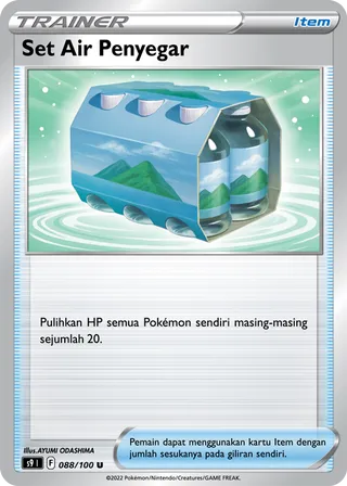Fresh Water Set (Star Birth 088/100)