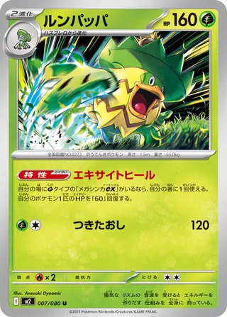 Search for Pokémon cards – TCG Collector