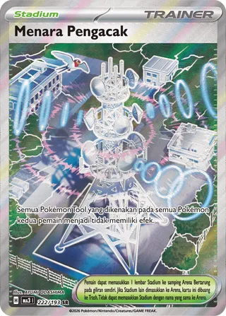Jamming Tower (MEGA Dream ex 222/193)