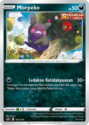Morpeko (Strength V Starter Deck 102/159)