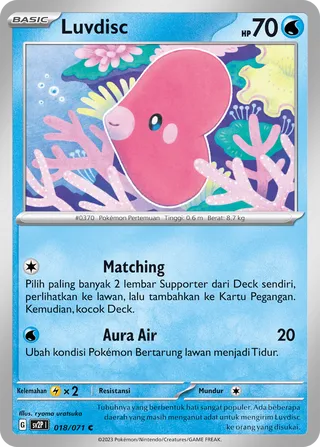 Luvdisc (Snow Hazard 018/071)